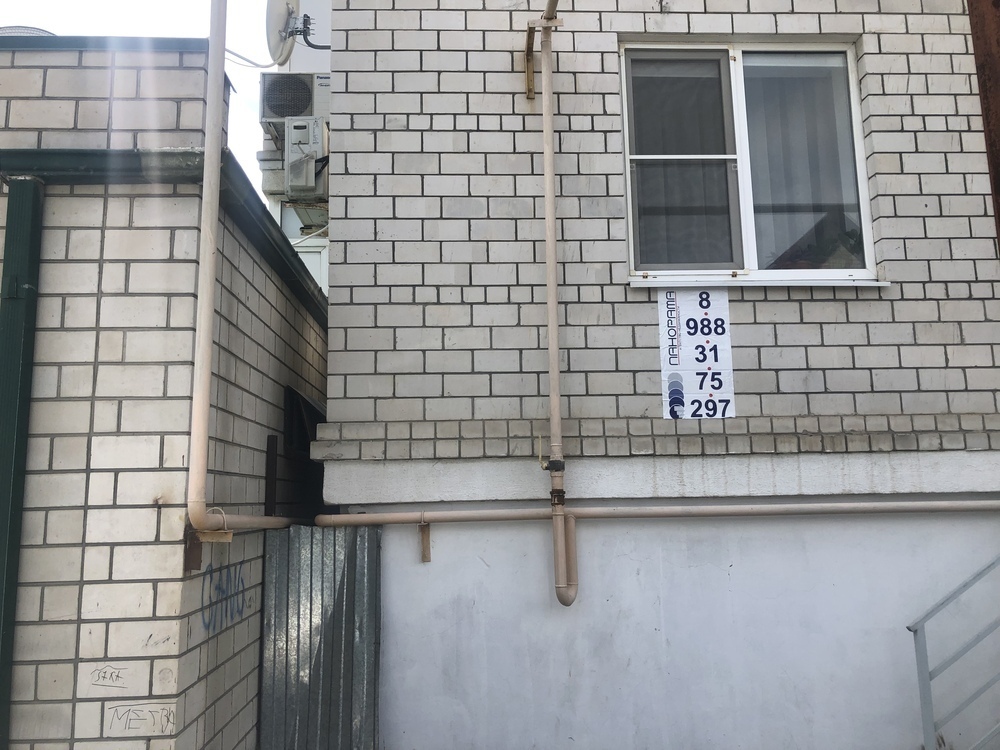 Квартира на продажу в Анапе, ул Дальневосточная, 82 фото №17