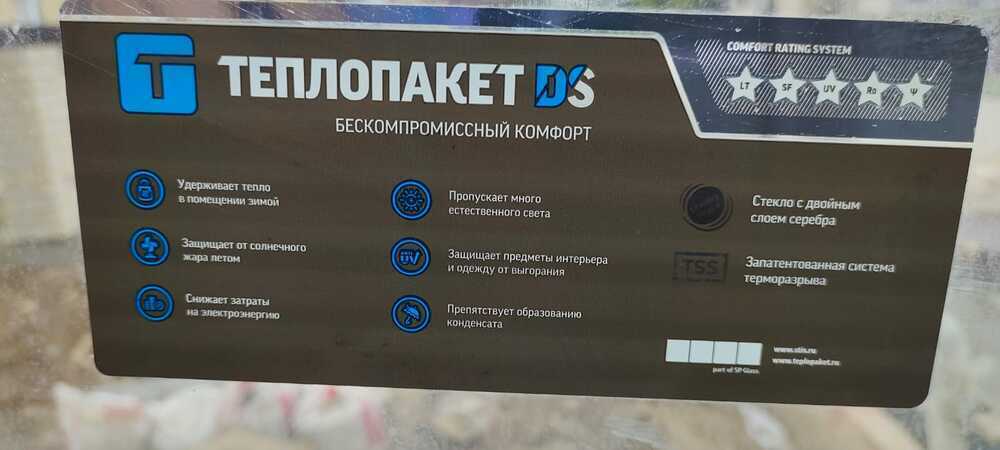 Дом на продажу в Супсехе фото №16